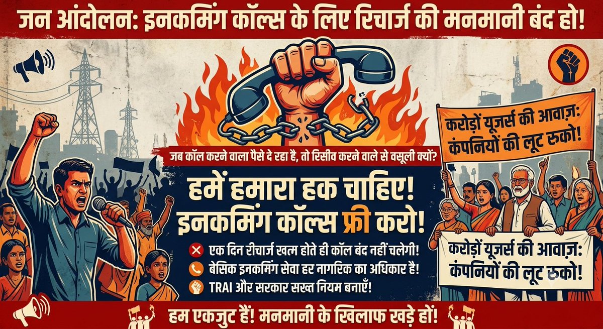 mayurrajara's tweet photo. @narendramodi @narendramodi_in @PMOIndia क्या ये मनमानी करने कि इजाज़त आपने दिया है? https://t.co/DahKh2VTUg