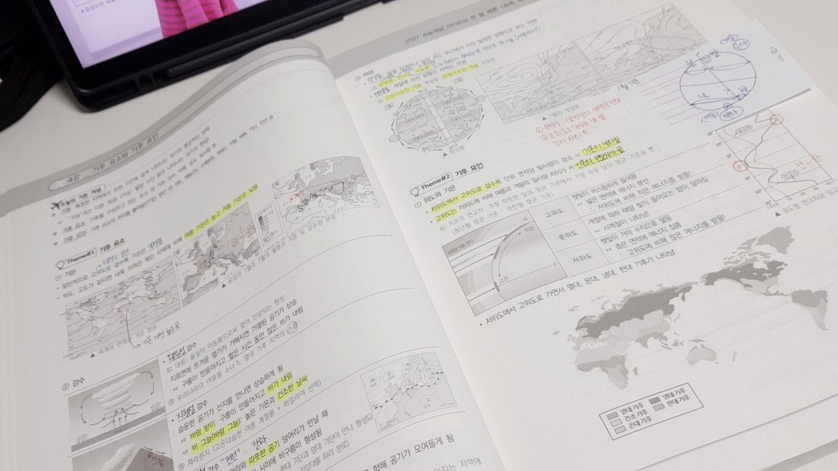 bibetter_'s tweet photo. 방학하고 첨으로 10시간 채웠어요~
+신발끈 1권 끗!! https://t.co/6RwhFiW6SO