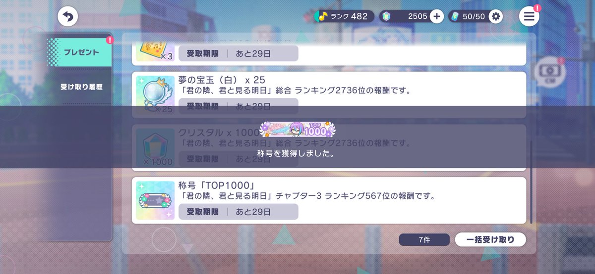 OOTTAAKUU's tweet photo. 今回はゆるく🔝1000✨
ひっさびさに🦐回転したよー😆 https://t.co/EoJ1E6PHuW