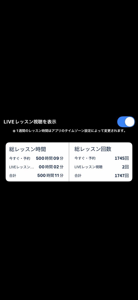 yrtu7ir's tweet photo. ついにオンライン英会話500時間達成しました！！
400時間からかなり頻度落ちたけどなんとか辿り着きました！ここから1000時間目指していきます🔤🥳
#英会話
#英語
#海外 https://t.co/Y7lPwr3Ykg