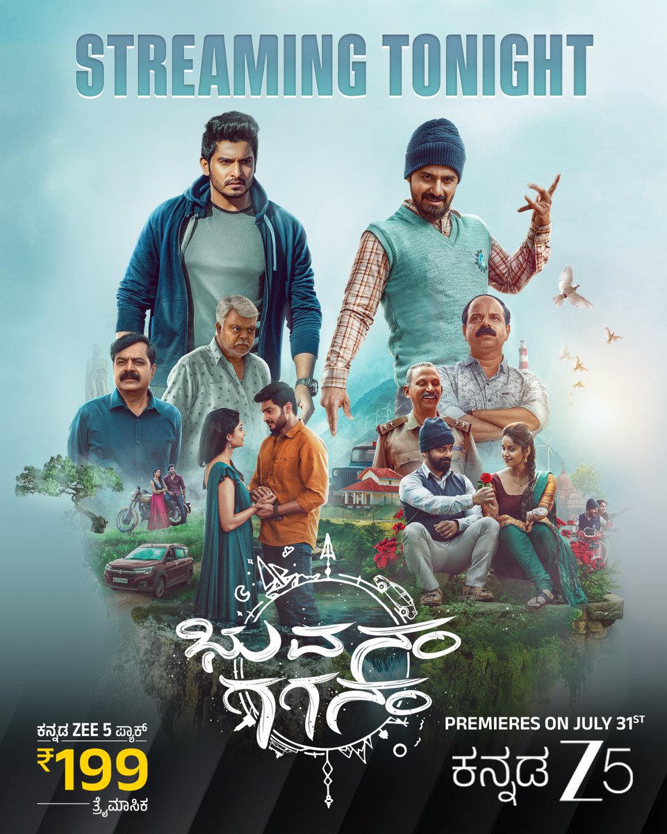 Zee 5 Kannada tweet media