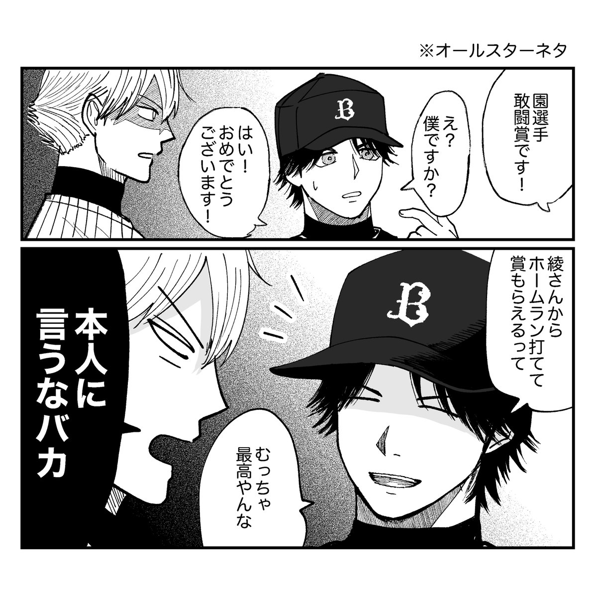 に゙ tweet media