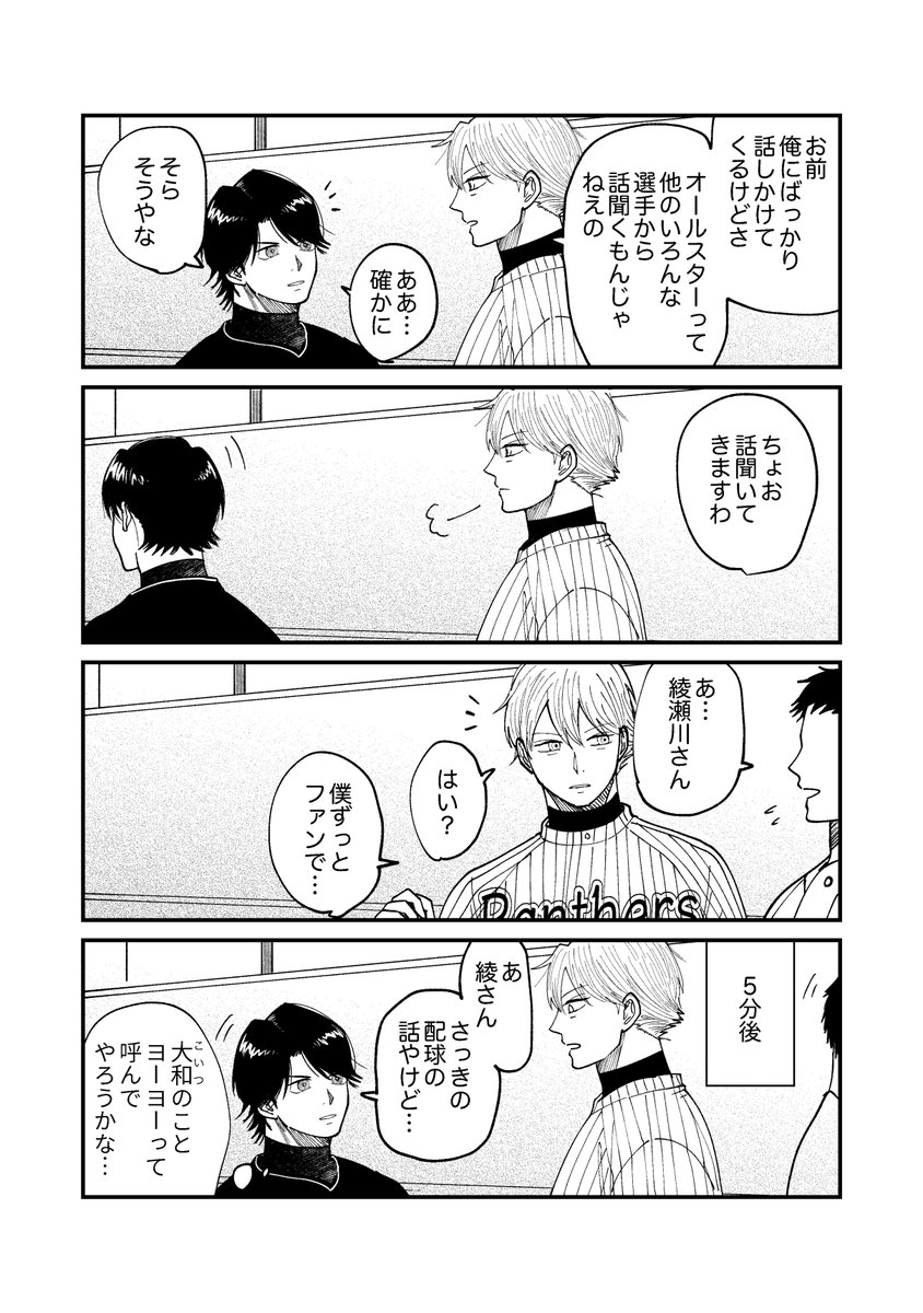 に゙ tweet media