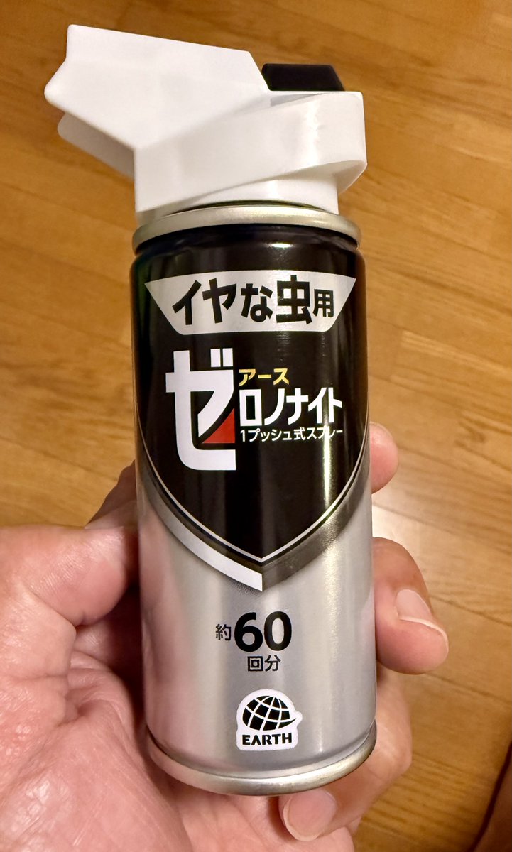 YASU (@yasuyukixxx) / Posts / X