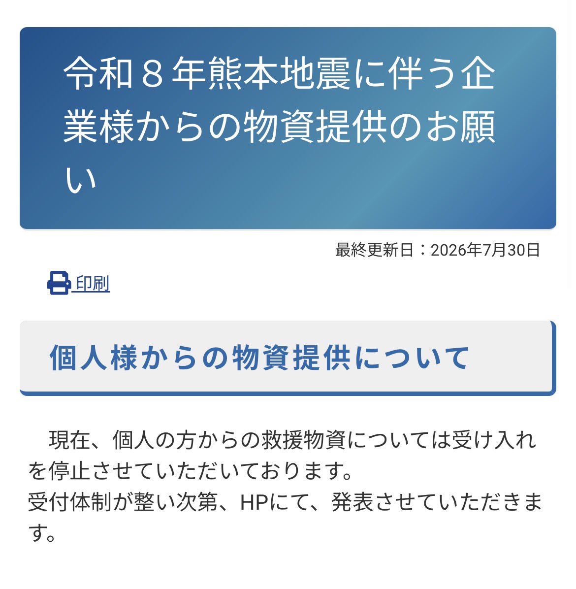 kakimotogenki's tweet photo. @sk1091sk はいはい https://t.co/De7qSbTftz