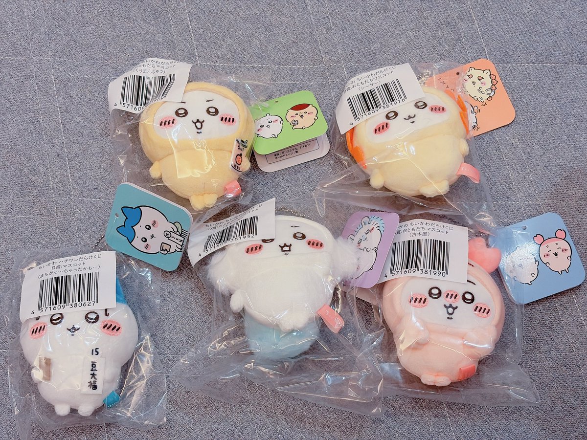 erilavt2's tweet photo. ハチワレだらけくじ
ちいかわだらけくじ 交換

【譲】
D賞
まちがっ…ちゃったかも…
くりまんじゅう
シーサー
モモンガ
古本屋

【求】
D賞
ピーマンの肉詰め×1

🌼北九州、天神周辺手渡し または 郵送交換希望です。よろしくお願いいたします🙇‍♀️ https://t.co/l5WFaleKXs