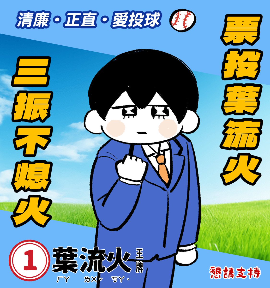 ミ22 tweet media