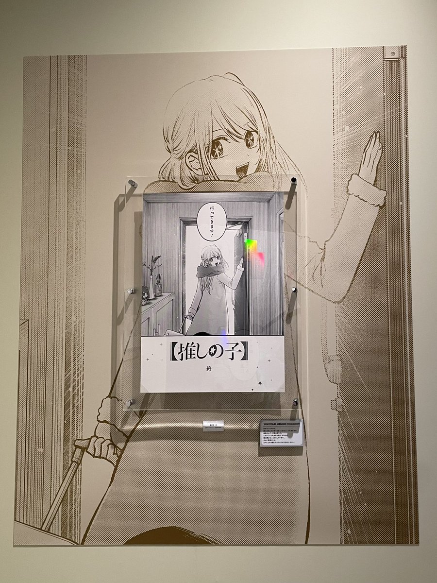 01410141y's tweet photo. 本当に好きな作品だったからもうちょっと最後を丁寧に書いてくれたらなって、今だに思ってしまうんゴ https://t.co/Q5iHoriQh8