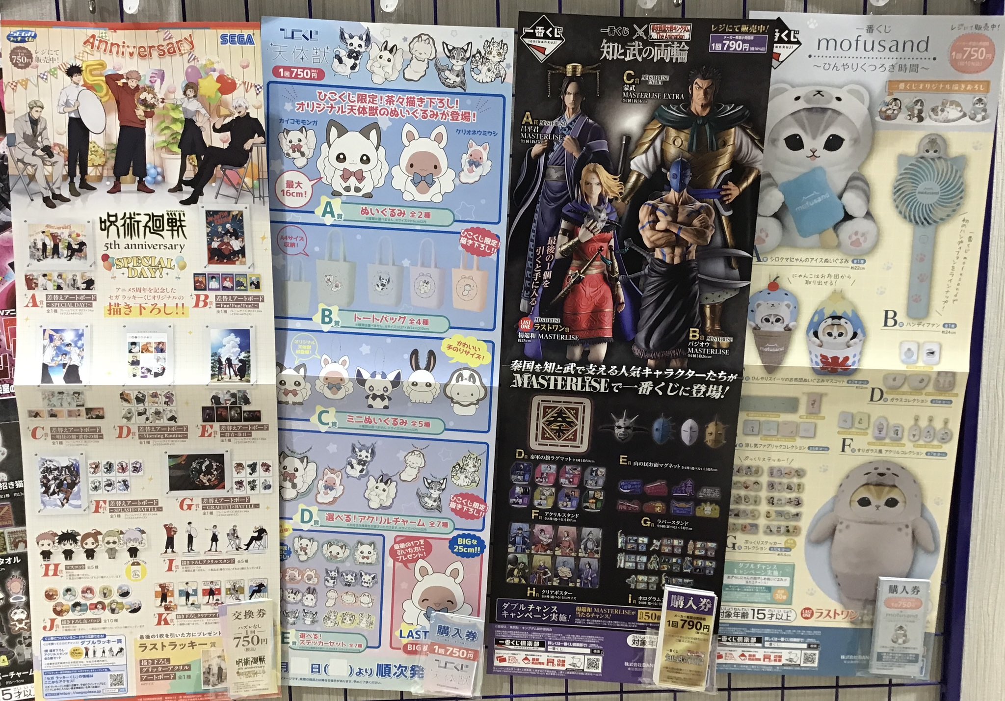 駿河屋 博多マルイ店 on X: 