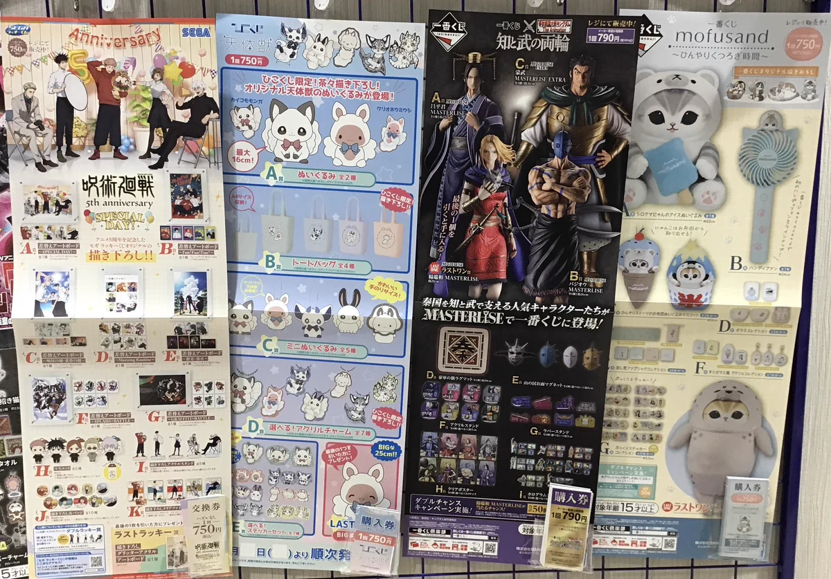 駿河屋 博多マルイ店 on X: 