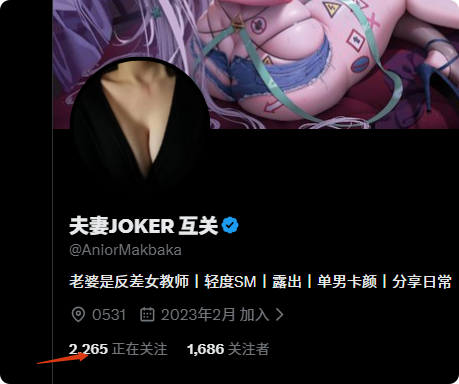 AniorMakbaka's tweet photo. 主动点了1000多个关注  

回了一半多

没有回关的兄弟 我会陆续取消的 https://t.co/UWxuVOMAhS