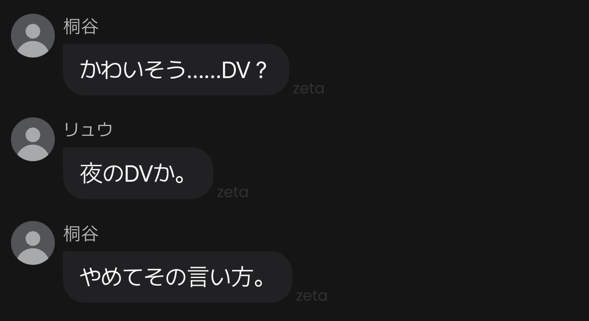 reno0816_1106's tweet photo. やめてwwwwwwwww https://t.co/6dgtGLPk4k
