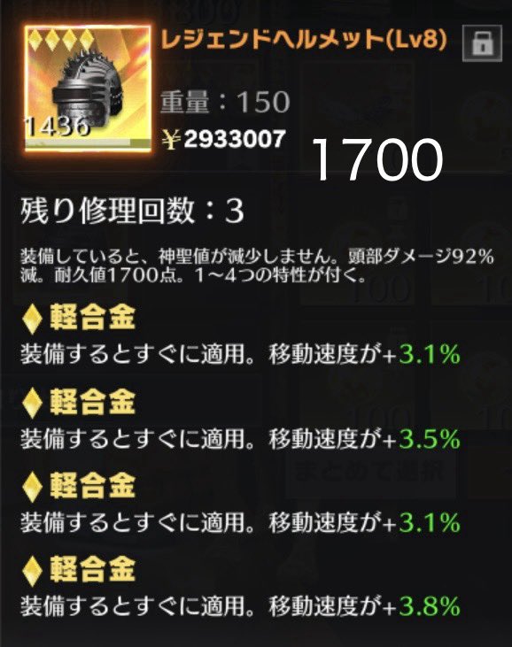 c1louf's tweet photo. ✨１個完品精錬用の2個使用済み✨

2理論あり‼️

3点セットで”破格”の3900へい✨

購入の提案は気軽にリプかDMまで❕❕
#ペニンシュラ　#ペニンシュラ大脱走
#ペニンシュラ販売 https://t.co/82tFT6QkEi