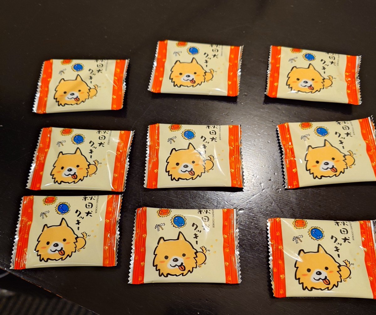 takkun546's tweet photo. 店員さんのオススメ
ちょっと多すぎた秋田犬クッキーたち🍪 https://t.co/nrn1v1mEpa
