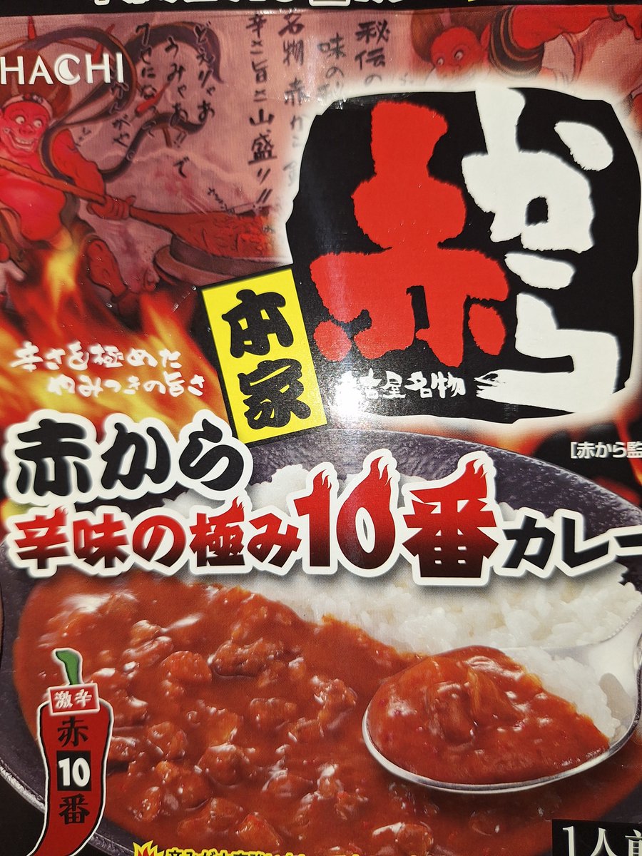 nessametuzuka's tweet photo. 明日はトイレ出勤日にします https://t.co/LYpzl8XLr2