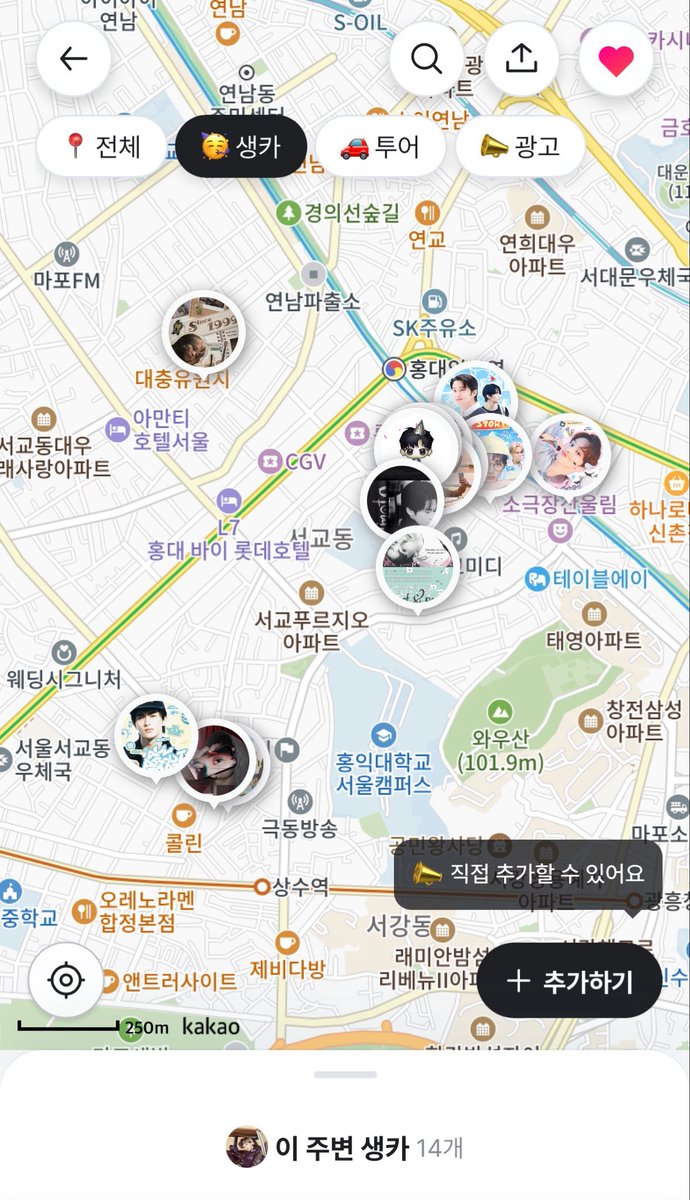 offmate_'s tweet photo. 🐯  ༘ ⋆

업데이트 된 17개+
2026 #마크 생카 지도 보러 가기🏃‍♀️

📍https://t.co/dZbfbiXxwF

➖

#마크 #MARK #MARKLEE 
#マーク #李马克 https://t.co/H1kL31glU7