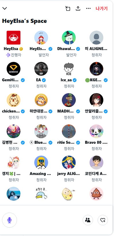 seo4056's tweet photo. 오늘 AMA 잘 들었습니다. 프로젝트 현재 진행 상황이랑 향후 계획까지 너무 구체적으로 잘 설명해 주셔서 유익했네요. 질의응답도 성실하게 해주셔서 믿음이 갑니다! @HeyElsaAI @heyelsa_korea https://t.co/y5KcwLKDTh