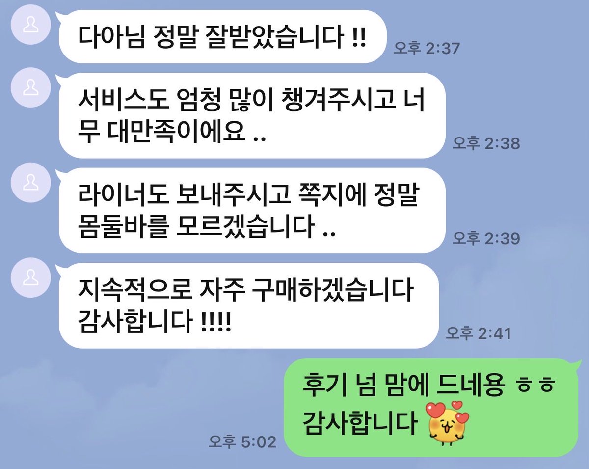 Daarccar's tweet photo. 후기
감사합니다
🎀

#신던양말 #신던스타킹 #냄새 #중고속옷 #입던속옷 #레깅스 #골든 #스핏 #팬티판매 #중고팬티 https://t.co/FJC4WGSLKd