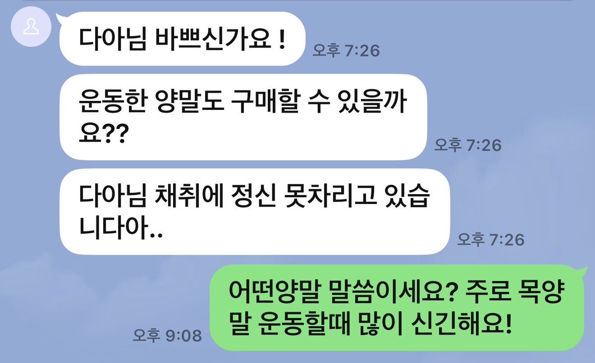 Daarccar's tweet photo. 후기
감사합니다
🎀

#신던양말 #신던스타킹 #냄새 #중고속옷 #입던속옷 #레깅스 #골든 #스핏 #팬티판매 #중고팬티 https://t.co/FJC4WGSLKd