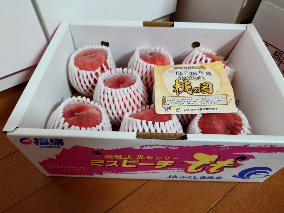 arinko210's tweet photo. またまた桃🍑　今度は毎年注文してる福島のミスピーチ🍑　これもハズレ無しでめっちゃ甘い🥰　暫く桃の毎日。
＃桃　＃ミスピーチ　＃福島県 https://t.co/ASziDmc2TU