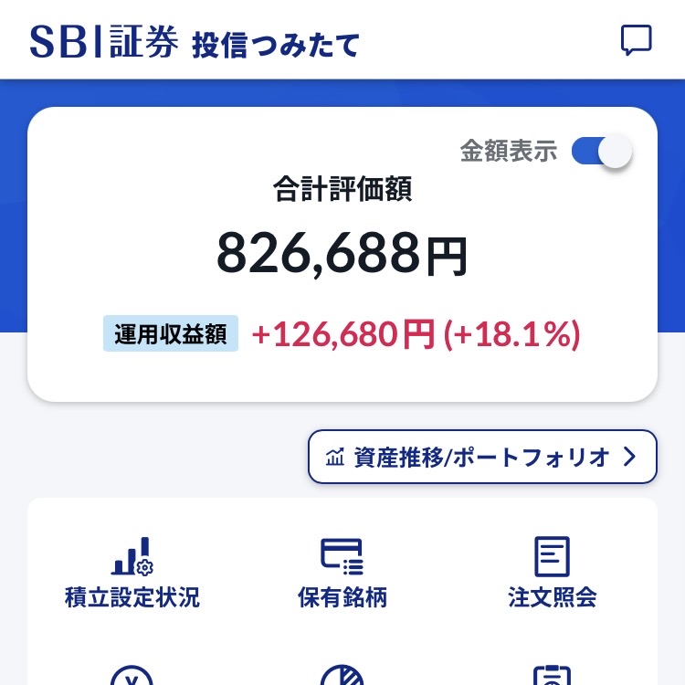 yumeneko_money's tweet photo. ちょっとまってこれはガチでヤバい
←6月のNISA          今日のNISA→ https://t.co/uxo0P0ER53