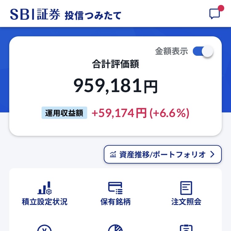 yumeneko_money's tweet photo. ちょっとまってこれはガチでヤバい
←6月のNISA          今日のNISA→ https://t.co/uxo0P0ER53