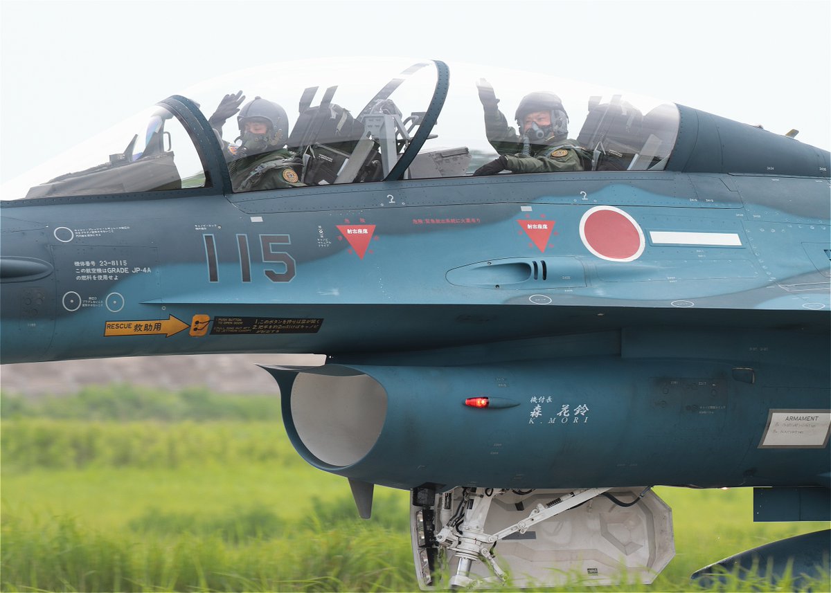 Nisecame2's tweet photo. 7月30日(水) 松島基地 第21飛行隊 F-2B

#松島基地 https://t.co/MPD9di8mIG