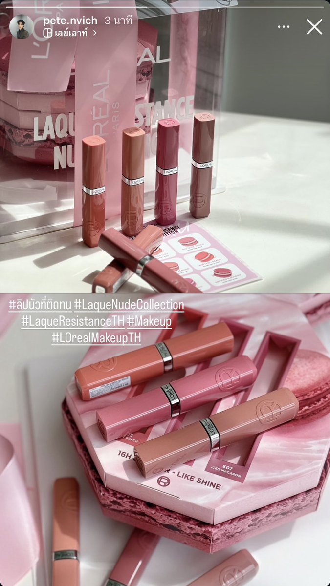 ibbibbibbi's tweet photo. ลูกค้าชูสมาก จั้นรักLoreal ㅠㅠ https://t.co/wfkwpi0Z0O