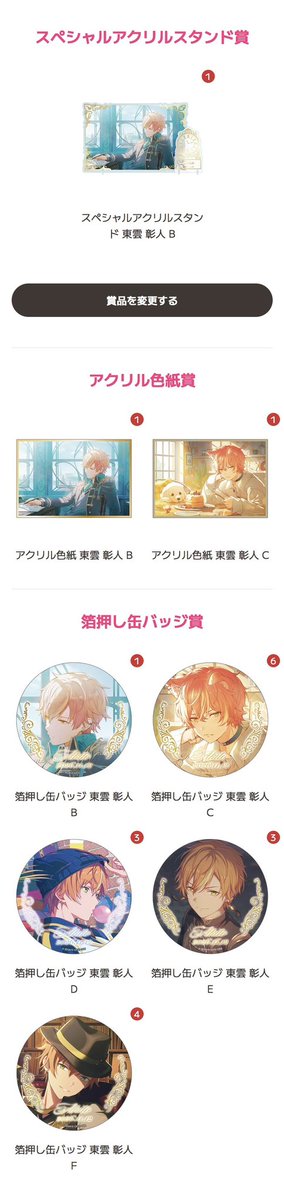 blue_omoto's tweet photo. あっこんな感じです
絵柄Aもいなくて笑う https://t.co/1djGIpov6f