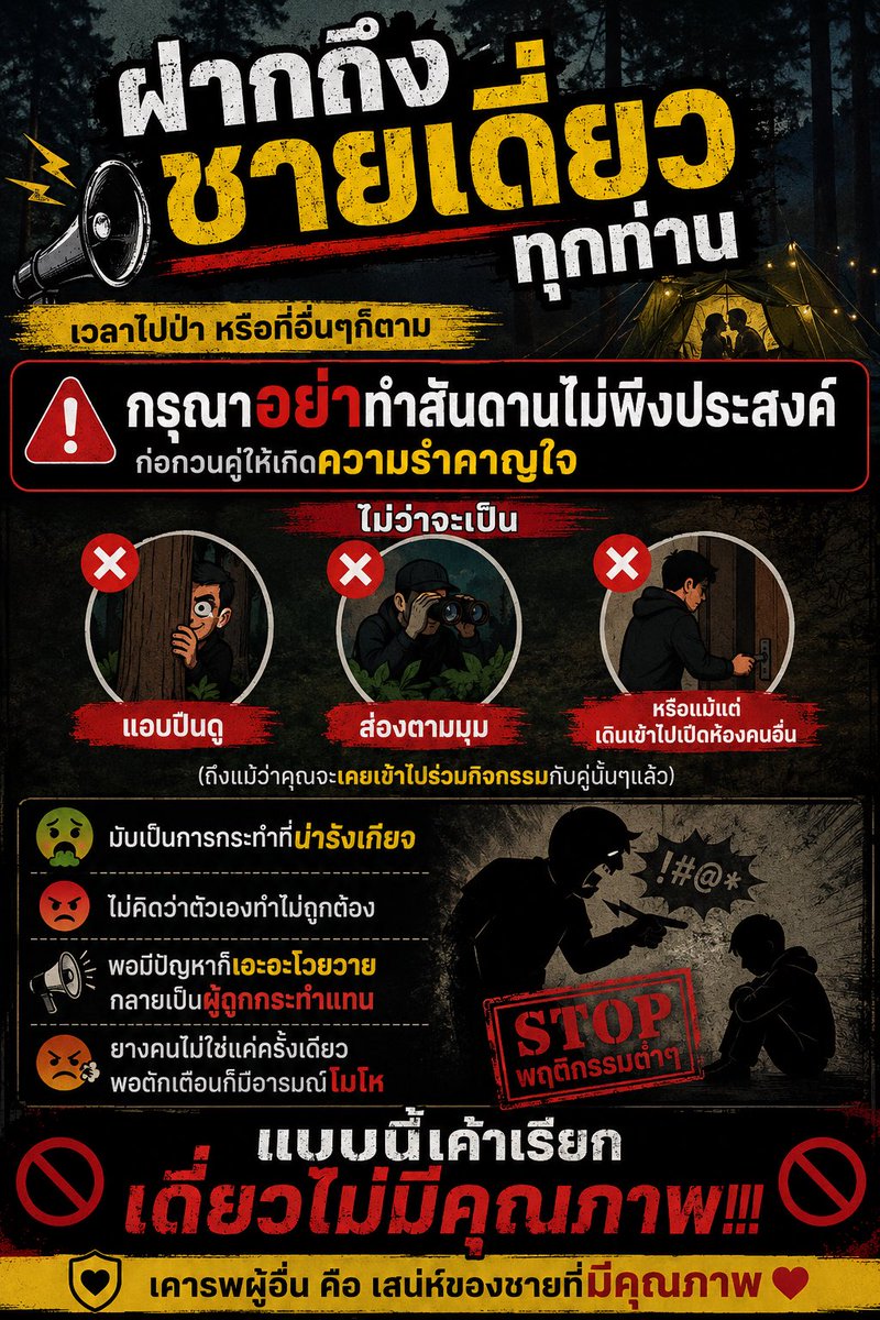 NSCouple_SN's tweet photo. ทำตัวให้น่ารักๆกันนะจะหนุ่มๆ 😘 https://t.co/AG6vCQBoWT