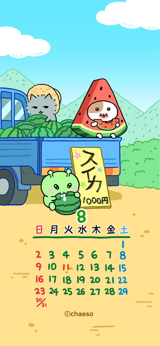 MOCHINYAMI's tweet photo. 甘いスイカいかがですか🍉
８月もよろしくね❣️
#もちにゃみ #壁紙 #待ち受け https://t.co/Ph1oNdNPDw