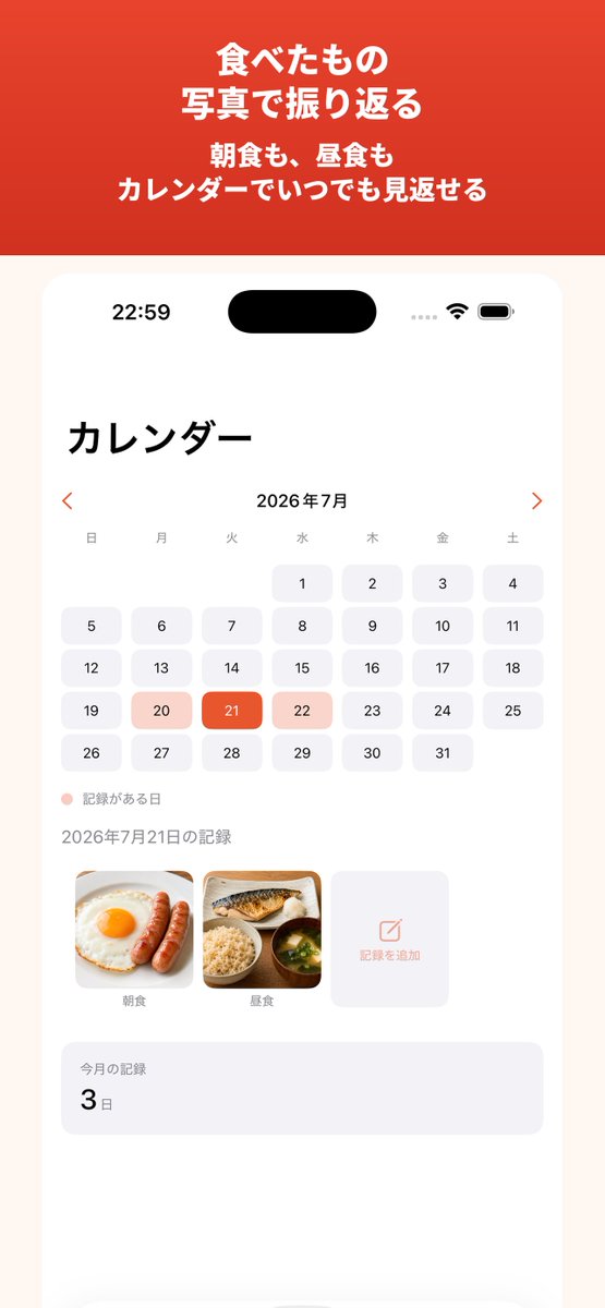 youtube_douga__'s tweet photo. #PR

体重・食事・運動を記録するだけ。推しの名前や写真をコーチに設定でき、記録をサボれば厳しく、頑張れば褒めてくれる。Apple ヘルスケア連携で体重も自動反映。三日坊主だったあなたを、本気にさせます。
https://t.co/n1NgxLF2Gn https://t.co/aaXDmBEkKS