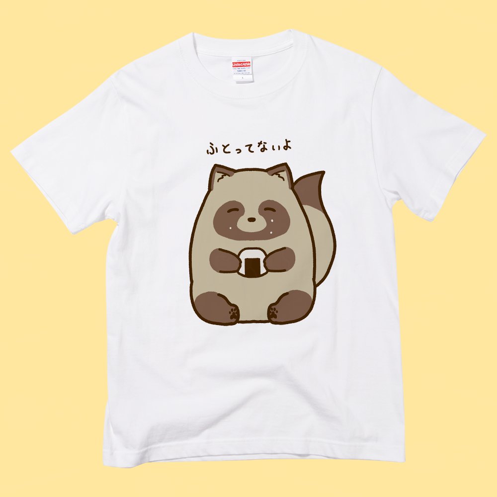 tshirtstrinity's tweet photo. おにぎりを抱えて「TABESUGITA」「ふとってないよ」と言い訳する姿が愛おしすぎる🍙🦝

もこもこフォルムの「FUYUGE」や、浮き輪にはまった姿など、たぬきのかわいさを凝縮したクリエイターさんをご紹介！

ぽてっとしたシルエットとクスッと笑える一言に、心がほっこり☺️✨

殻岸の物置小屋さんのSHOPリンク・アカウントはコメント欄へ✍️
#Tシャツトリニティ
