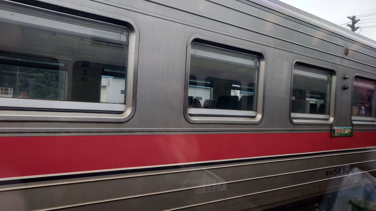 Sunshineikemen's tweet photo. 幌延駅で普通列車とすれ違いを行う。2.3年前にキハ54に乗って道北、道東を駆け巡った記憶が蘇ってきた。ずっと緑豊かな景色が続く点は宗谷本線の魅力だ。ずっと同じような景色だけど、何故か飽きないんだよね。こんな感じの景色を楽しめるのはJR北海道以外に無いと感じる。JR北海道の旅は楽しい。 https://t.co/HzP3PjUUyA