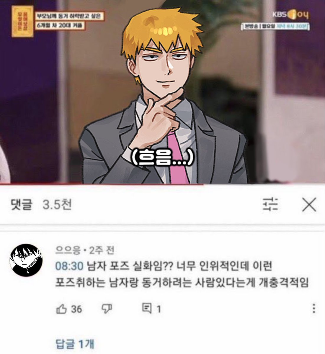 bakriso0755's tweet photo. https://t.co/yH3x0W8PGu