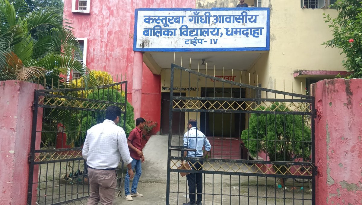 dmpurnea's tweet photo. जिला पदाधिकारी,पूर्णिया के निर्देश के आलोक में अनुमंडल पदाधिकारी धमदाहा श्री अनूप द्वारा गुरुवार को कस्तूरबा गांधी आवासीय बालिका विद्यालय धमदाहा का औचक निरीक्षण किया गया।
@IPRDBihar https://t.co/TZm2MCIl9R