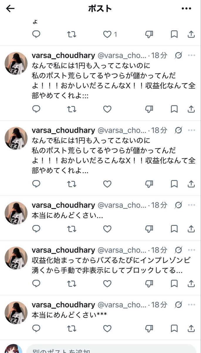 たんさんすい♨️ tweet media