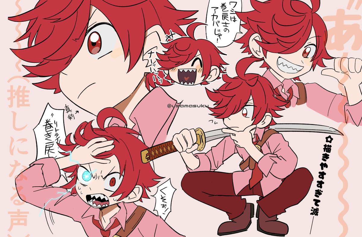 usamasuku's tweet photo. 運命の巻戻士、沼入り完了② アカバ #巻戻士FA https://t.co/zvoVARiwFZ