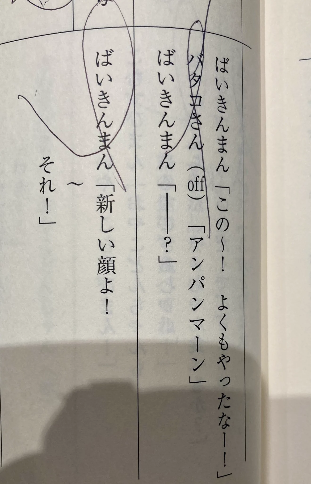佐久間レイ (@REISAN_no_HEYA) / X
