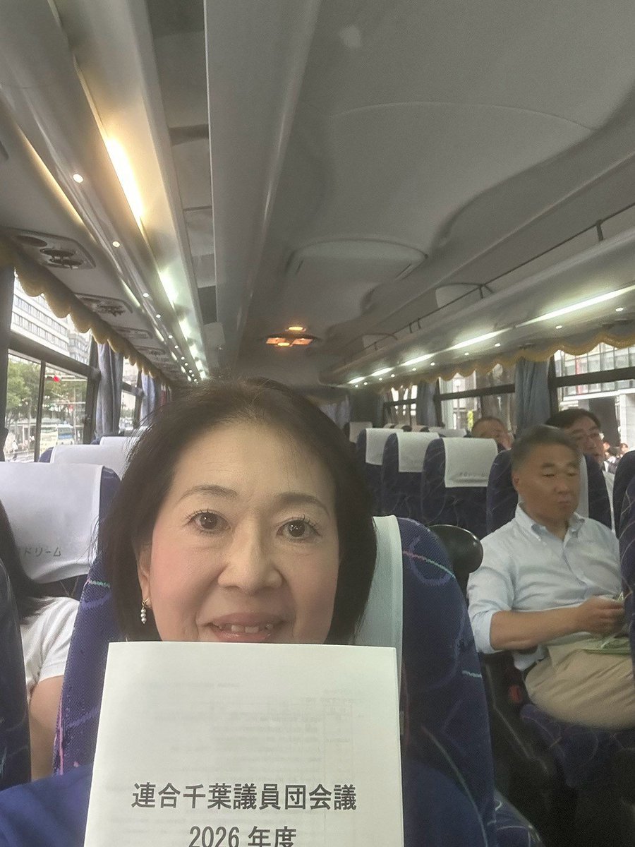 moriya_support's tweet photo. 本日から #守屋貴子 は、
宇都宮と日立で視察研修です。

私🎻は昨日、#市川動植物園 と #大町自然公園 に行ってきました。

途中で #カブトムシ を見つけ、びっくり。
大町や柏井にはまだ生息しているのですね。

#ウグイス と #ヒグラシ の声も聞こえました。

#企業公式がお疲れ様を言い合う https://t.co/Vpx1X0xTGE