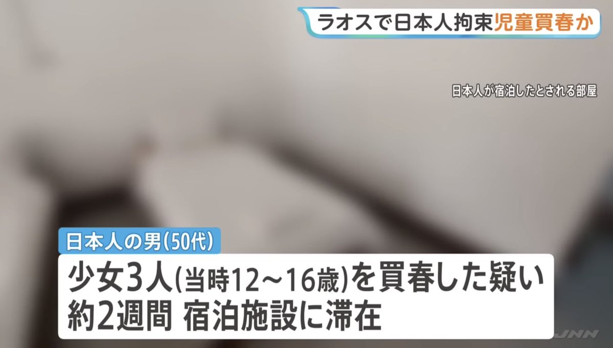 fukuchin6666's tweet photo. 日本人は海外で犯罪を犯さない…？恥ずかしい行動をしない…？？ https://t.co/lQIBNgJEZd