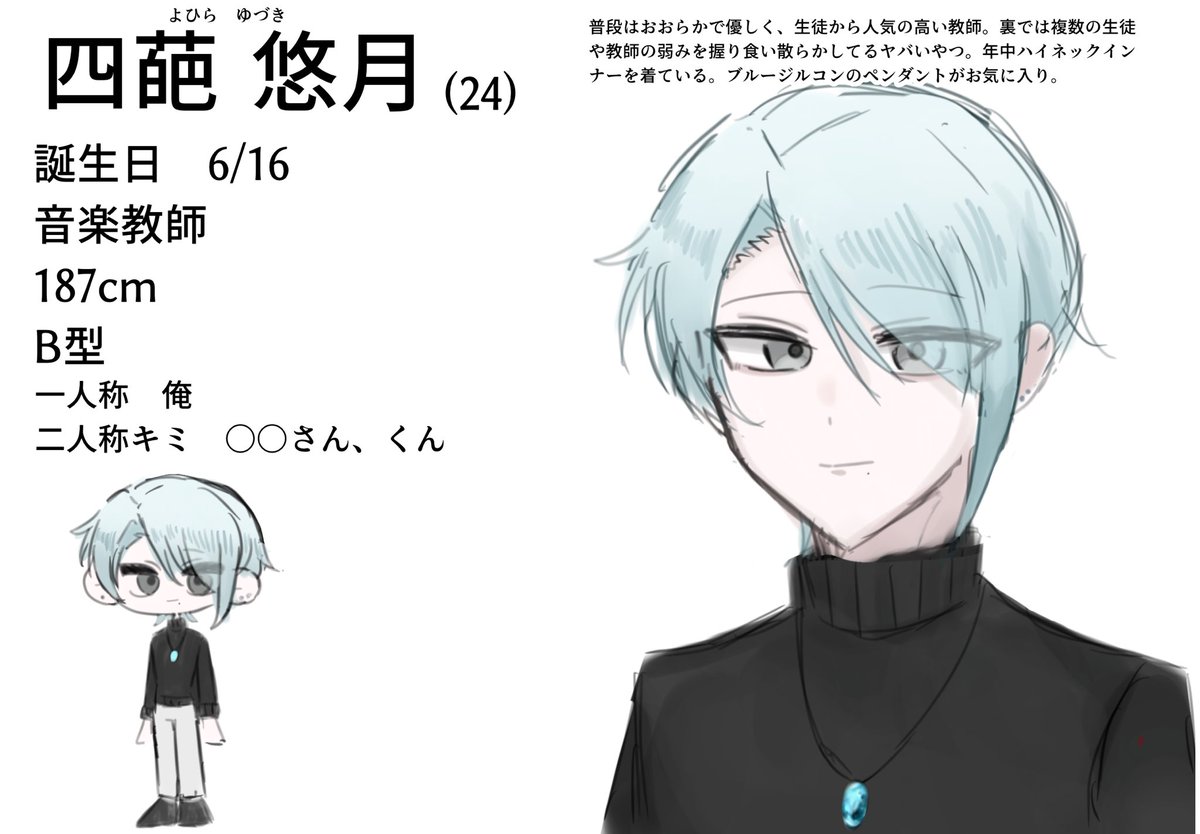 Kfq7m_'s tweet photo. 自創作🎼💎音楽教師のお兄さん
#oc https://t.co/jVWltf3ztj
