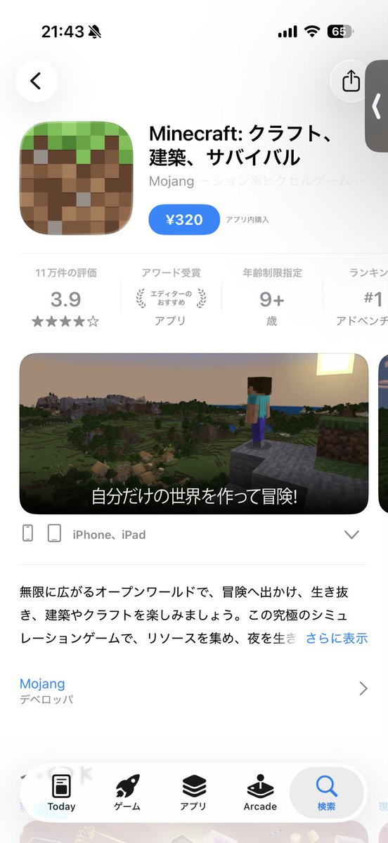 アミちゃ🥀💙 tweet media