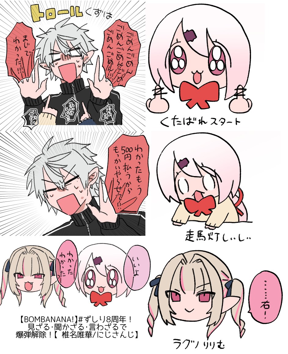 🍚@にじそ11通販中 tweet media