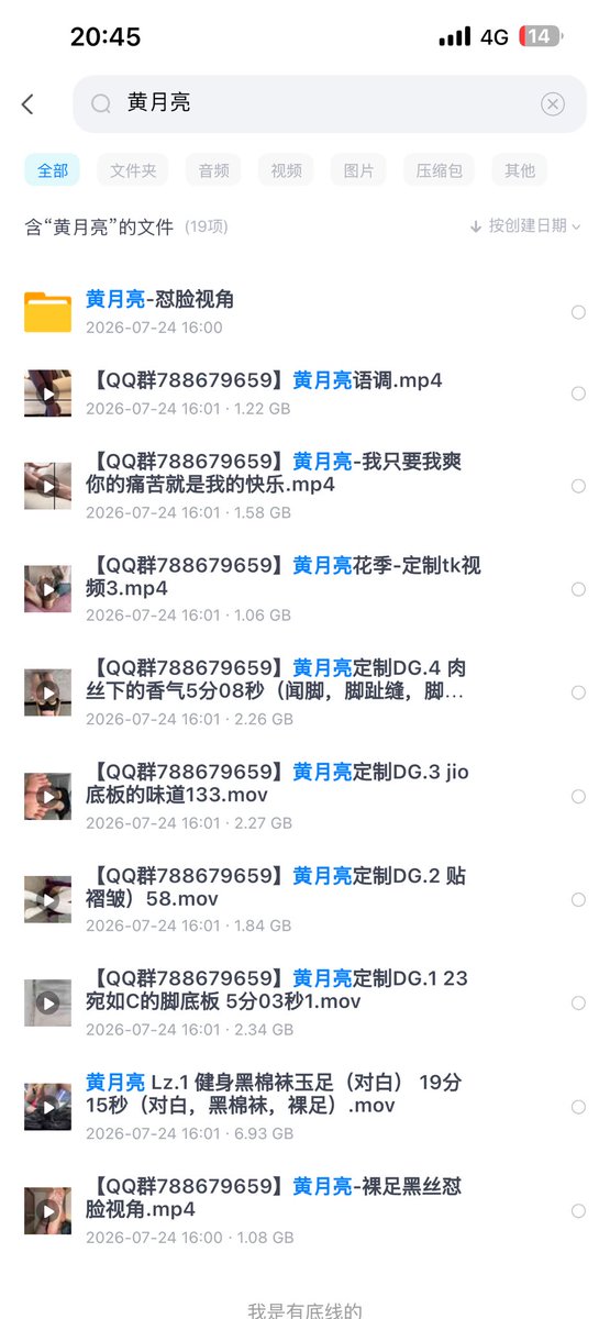 sdmpy666's tweet photo. 黄月亮全套视频，需要看主页 https://t.co/ettKkqSAK0
