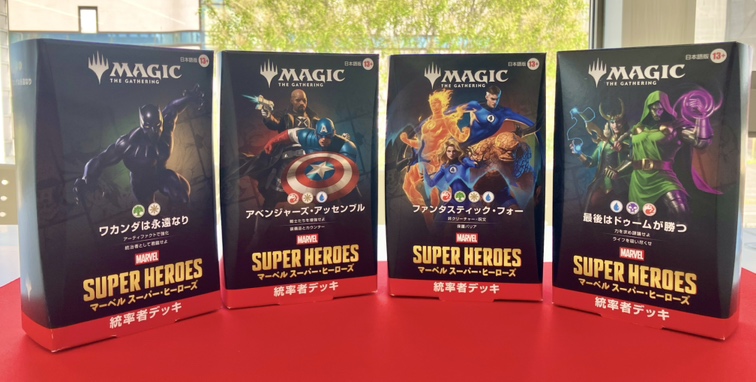 商品情報】 「マジック：ザ・ギャザリング｜マーベル スーパー
