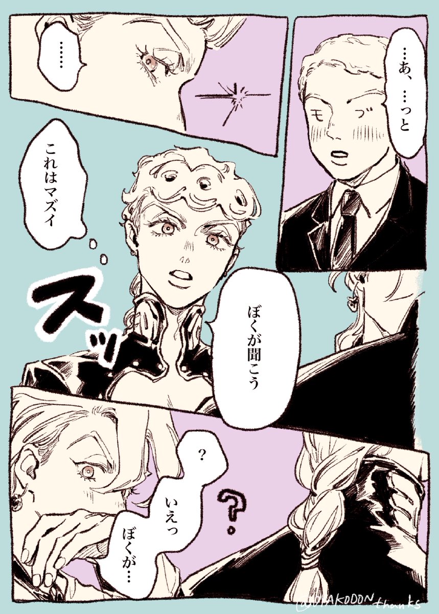 OYAKODONthanks's tweet photo. イベント用に描いたジョルフーです
にこにこふーごなのでご注意ください https://t.co/esChaGN22k