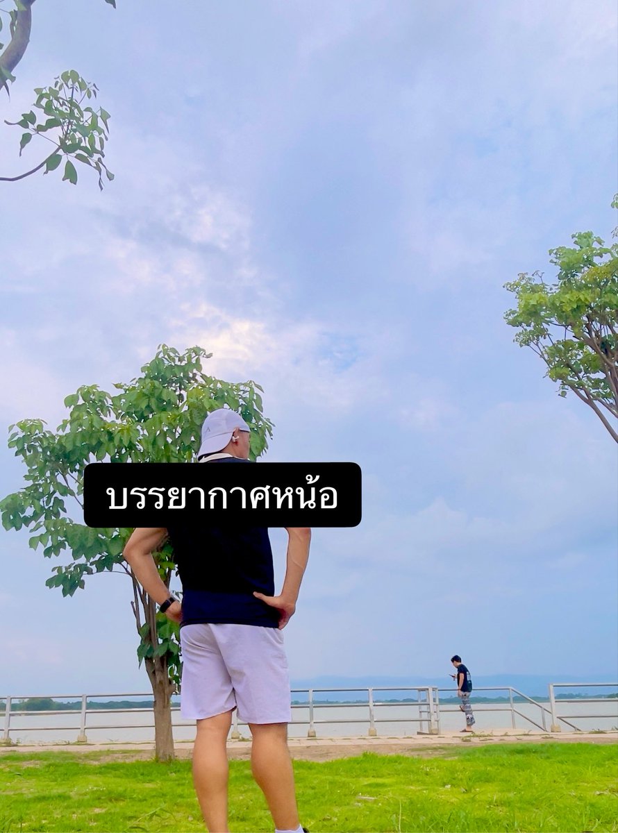 HnCtur's tweet photo. บรรยากาศเป็นใจ https://t.co/qH9oiZAwjn