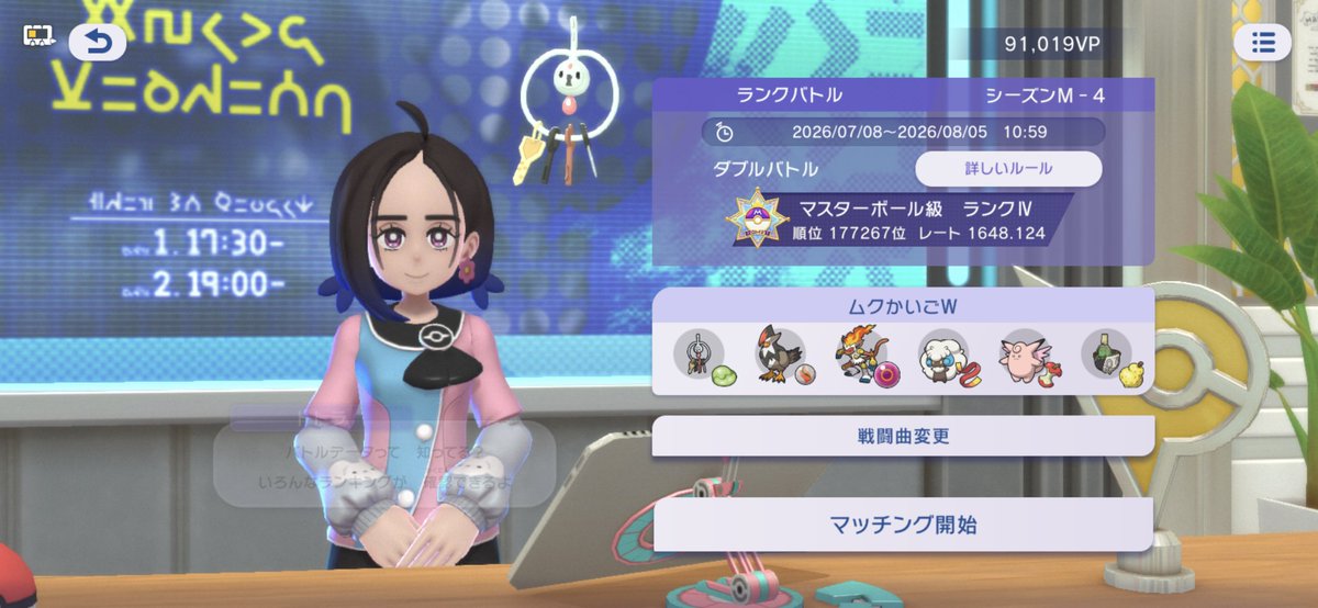 tetsu_herotra's tweet photo. なんとかダブルもマスボ上がれた

メノコキツかったけどクレッフィに頑張ってもろた😁w
先頭ゴースト2体選出は諦め😂

 #ポケモンチャンピオンズ https://t.co/zVBsYLwtbW