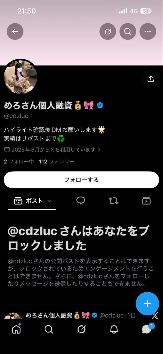 Jun81132795's tweet photo. こ���つ詐欺師でーす
複数アカウント作って融資してる感じだしてます
みんなきおつけて https://t.co/5PH33RcHPD